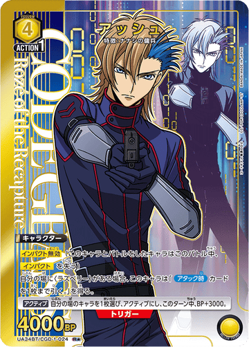 UA34BT/CGD-1-024 アッシュ R★