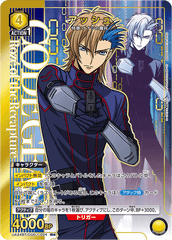 UA34BT/CGD-1-024_p1 アッシュ R★