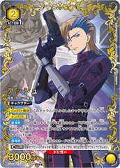 UA34BT/CGD-1-025_p1 アッシュ SR★★