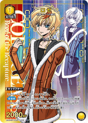 UA34BT/CGD-1-026_p1 ロゼ U★