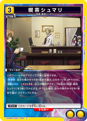 UA34BT/CGD-1-034 喫茶シュマリ C