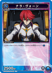 UA34BT/CGD-1-060 ナラ・ヴォーン U