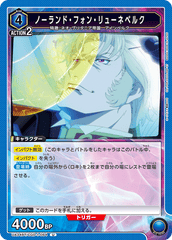 UA34BT/CGD-1-064 ノーランド・フォン・リューネベルク U