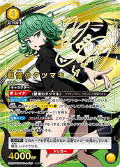 UA35BT/OPM-1-015_p1 戦慄のタツマキ SR★★