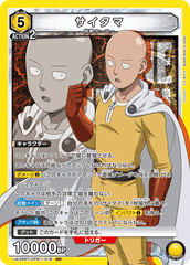 UA35BT/OPM-1-018 サイタマ SR