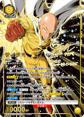 UA35BT/OPM-1-018_p1 サイタマ SR★★★