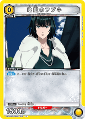 UA35BT/OPM-1-019 地獄のフブキ C