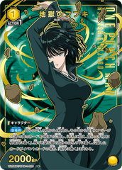 UA35BT/OPM-1-020_p1 地獄のフブキ U★