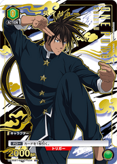 UA35BT/OPM-1-034_p1 スイリュー C★
