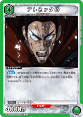 UA35BT/OPM-1-038 アトミック侍 R