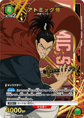UA35BT/OPM-1-038_p1 アトミック侍 R★