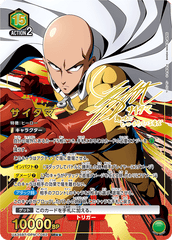 UA35BT/OPM-1-062_p2 サイタマ SR★★