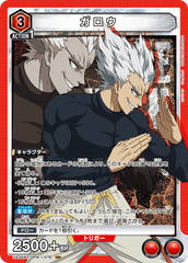 UA35BT/OPM-1-076 ガロウ SR