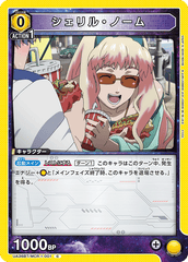 UA36BT/MCR-1-001 シェリル・ノーム C