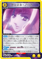 UA36BT/MCR-1-008 シェリル・ノーム R