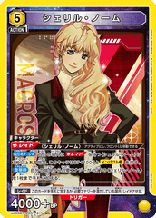 UA36BT/MCR-1-011 シェリル・ノーム SR