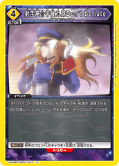 UA36BT/MCR-1-027 射手座☆午後九時Don't be late U