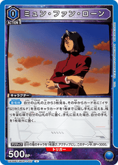 UA36BT/MCR-1-037 ミュン・ファン・ローン U