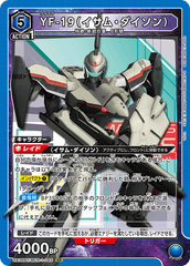 UA36BT/MCR-1-045 YF-19（イサム・ダイソン） SR