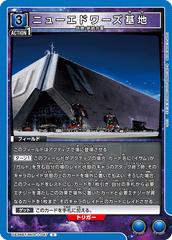 UA36BT/MCR-1-047 ニューエドワーズ基地 C