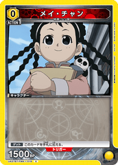 UA37BT/FMA-1-019 メイ・チャン C
