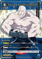 UA37BT/FMA-1-037 アレックス・ルイ・アームストロング R★