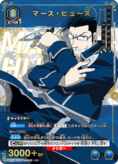 UA37BT/FMA-1-046 マース・ヒューズ R★