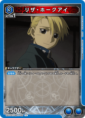 UA37BT/FMA-1-049 リザ・ホークアイ U