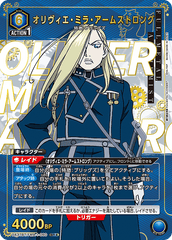 UA37BT/FMA-1-060 オリヴィエ・ミラ・アームストロング SR★
