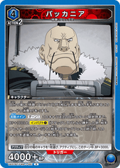 UA37BT/FMA-1-061 バッカニア R