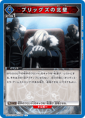 UA37BT/FMA-1-066 ブリッグズの北壁 U