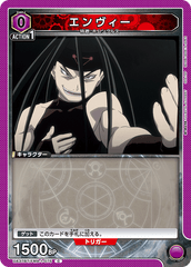UA37BT/FMA-1-075 エンヴィー C