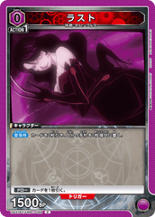 UA37BT/FMA-1-088 ラスト C
