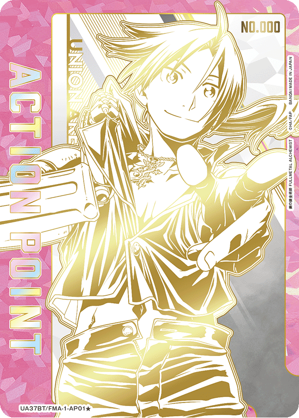 UA37BT/FMA-1-AP01 Action Point Card (Fullmetal Alchemist) AP★