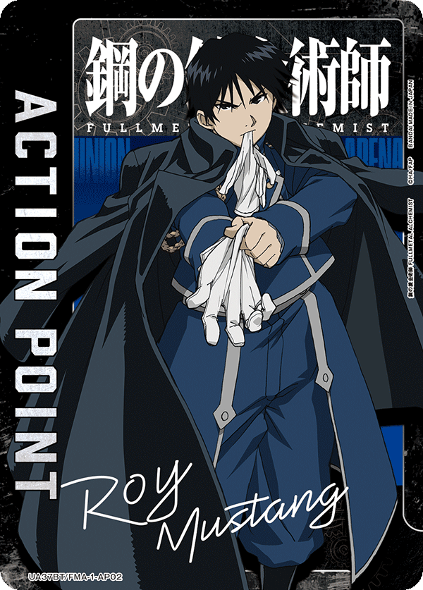 UA37BT/FMA-1-AP02 Action Point Card (Fullmetal Alchemist) AP