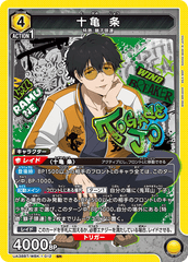 UA38BT/WBK-1-012 十亀 条 SR