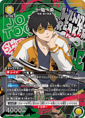 UA38BT/WBK-1-012 十亀 条 SR★
