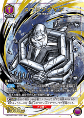 UA39BT/KIN-1-008 スプリングマン U★