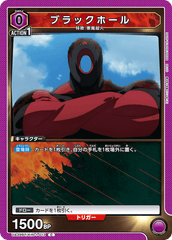 UA39BT/KIN-1-013 ブラックホール C
