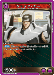UA39BT/KIN-1-019 ジャック・チー U