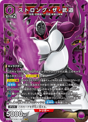 UA39BT/KIN-1-021 ストロング・ザ・武道 SR