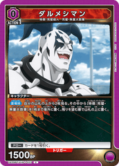 UA39BT/KIN-1-023 ダルメシマン C