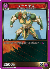 UA39BT/KIN-1-029 マーベラス U