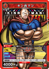 UA39BT/KIN-1-050 キン肉マン SR