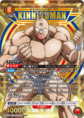 UA39BT/KIN-1-051 キン肉マン SR★