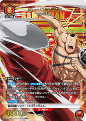 UA39BT/KIN-1-067 ラーメンマン SR★