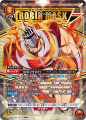 UA39BT/KIN-1-071 ロビンマスク SR★