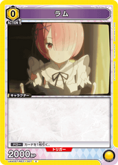 UA40ST/REZ-1-007 ラム C
