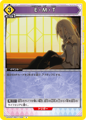 UA40ST/REZ-1-029 E・M・T U
