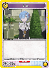 UA40ST/REZ-1-103 レム C